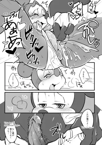 [Hentaib] Mickey and The Queen Fhentai - Page 6