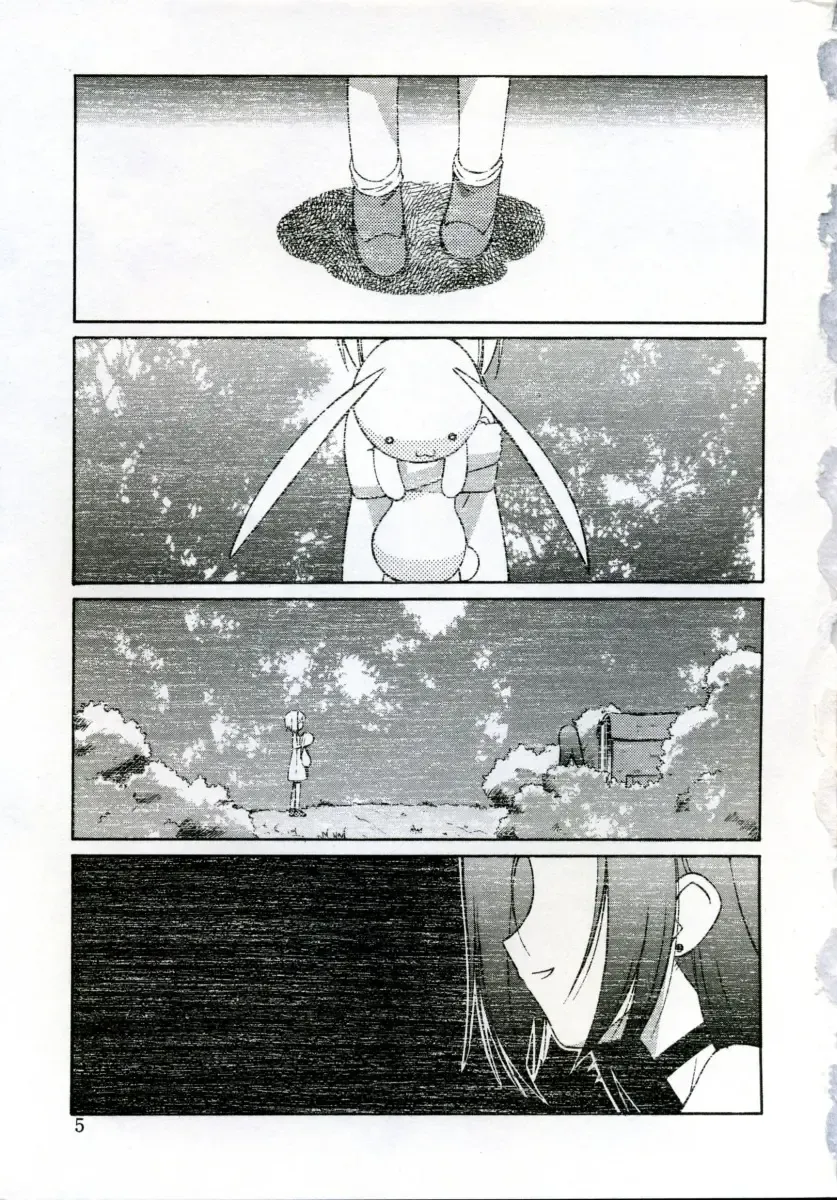 [Mizuki Eimu] Mix Up Fhentai - Page 13