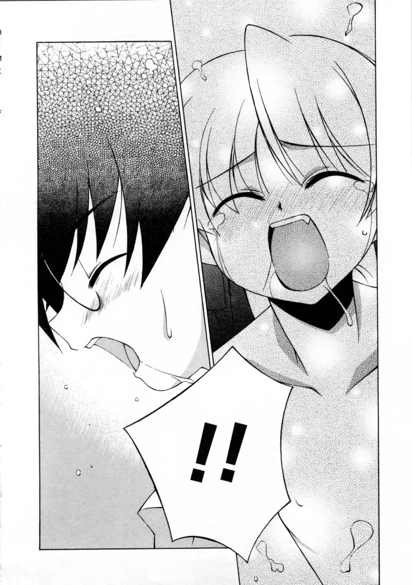 [Mizuki Eimu] Mix Up Fhentai - Page 44