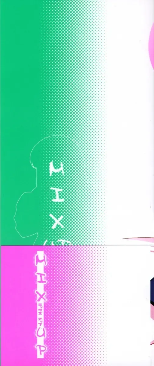 [Mizuki Eimu] Mix Up Fhentai - Page 6