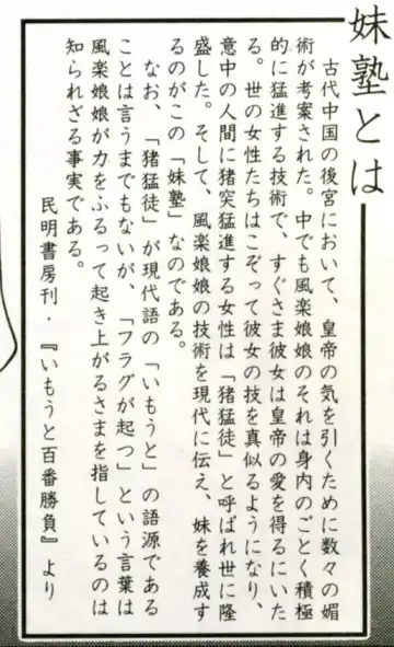 [Mizuki Eimu] Mix Up Fhentai - Page 113