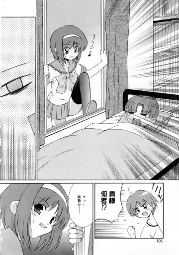 [Mizuki Eimu] Mix Up Fhentai - Page 117