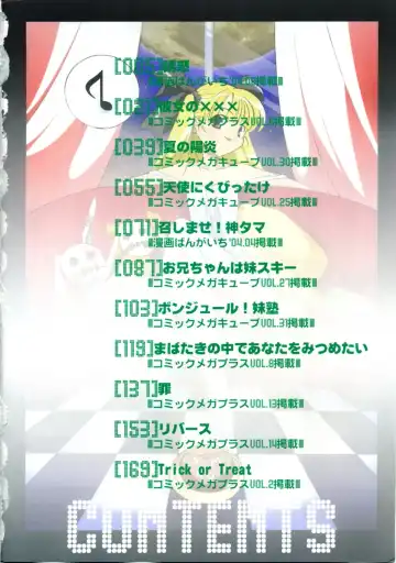 [Mizuki Eimu] Mix Up Fhentai - Page 12