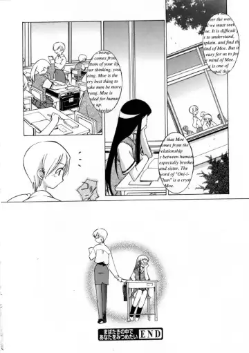 [Mizuki Eimu] Mix Up Fhentai - Page 145