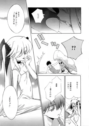 [Mizuki Eimu] Mix Up Fhentai - Page 148