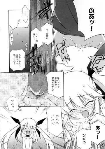 [Mizuki Eimu] Mix Up Fhentai - Page 157