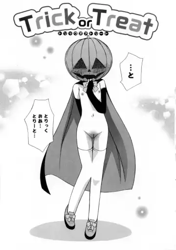 [Mizuki Eimu] Mix Up Fhentai - Page 178