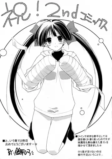 [Mizuki Eimu] Mix Up Fhentai - Page 186