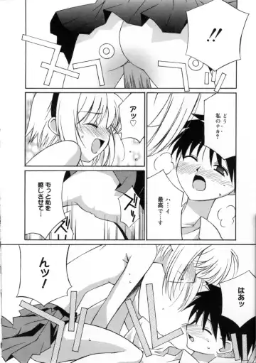 [Mizuki Eimu] Mix Up Fhentai - Page 26