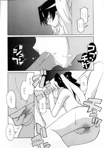 [Mizuki Eimu] Mix Up Fhentai - Page 37