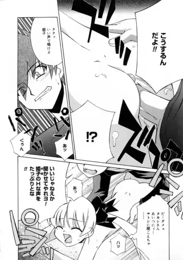 [Mizuki Eimu] Mix Up Fhentai - Page 42