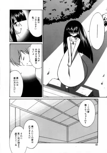 [Mizuki Eimu] Mix Up Fhentai - Page 56