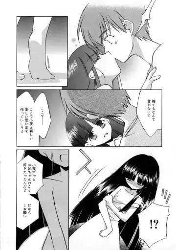 [Mizuki Eimu] Mix Up Fhentai - Page 58