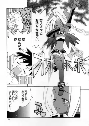 [Mizuki Eimu] Mix Up Fhentai - Page 69