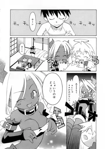 [Mizuki Eimu] Mix Up Fhentai - Page 72