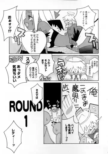 [Mizuki Eimu] Mix Up Fhentai - Page 73