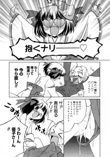 [Mizuki Eimu] Mix Up Fhentai - Page 90