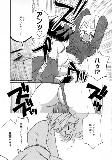 [Mizuki Eimu] Mix Up Fhentai - Page 91