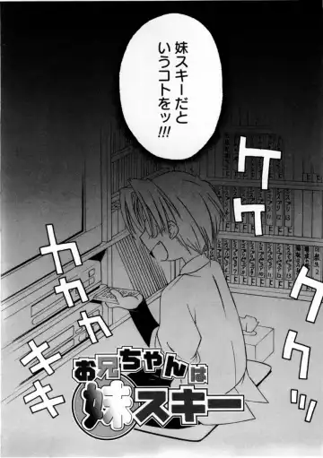 [Mizuki Eimu] Mix Up Fhentai - Page 96