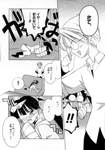 [Mizuki Eimu] Mix Up Fhentai - Page 97