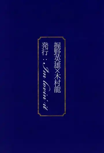 [Hachigatsu Iko] Otanoshimi wa Party no Ato de Fhentai - Page 36