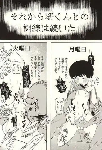 Boku no Kaneki-kun Fhentai - Page 15