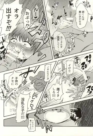 Boku no Kaneki-kun Fhentai - Page 25