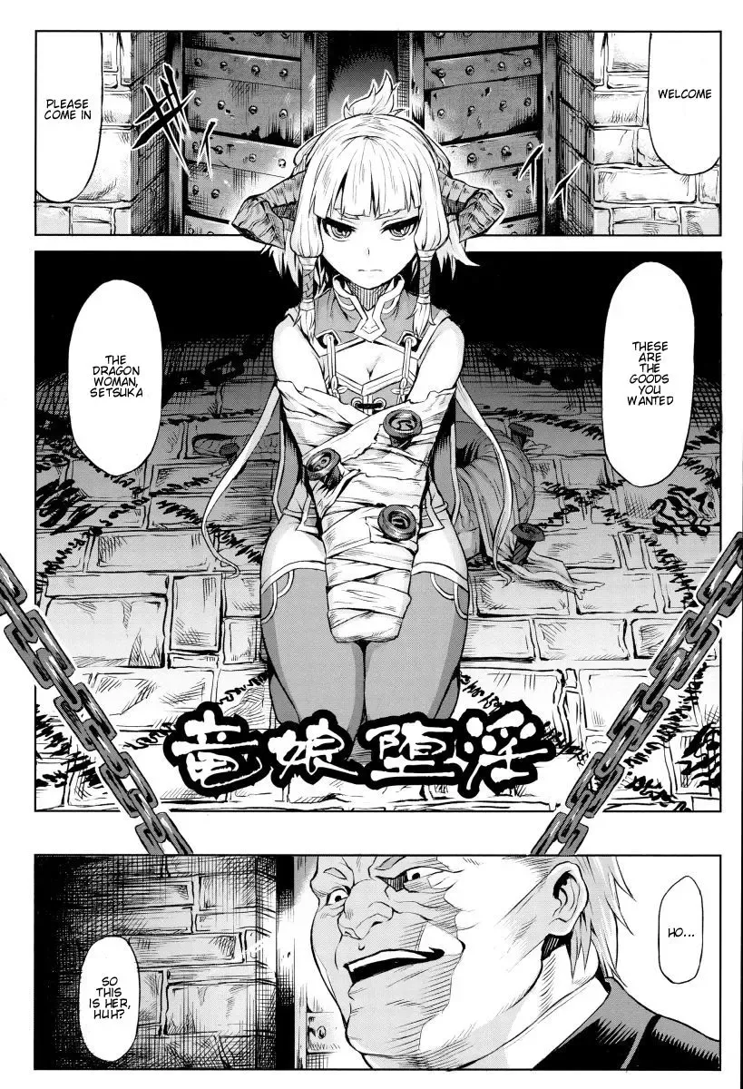 [Take] Inda Reijoku ch. 1 Fhentai - Page 3