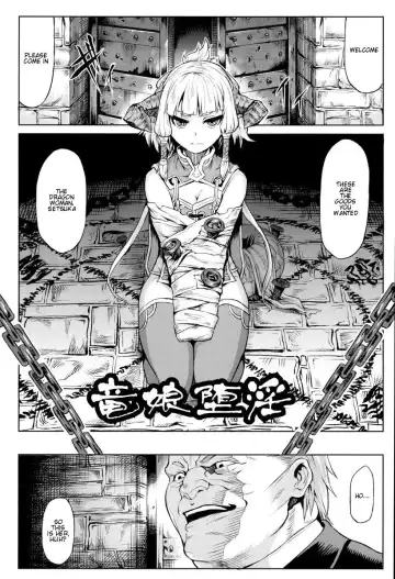 [Take] Inda Reijoku ch. 1 Fhentai - Page 3