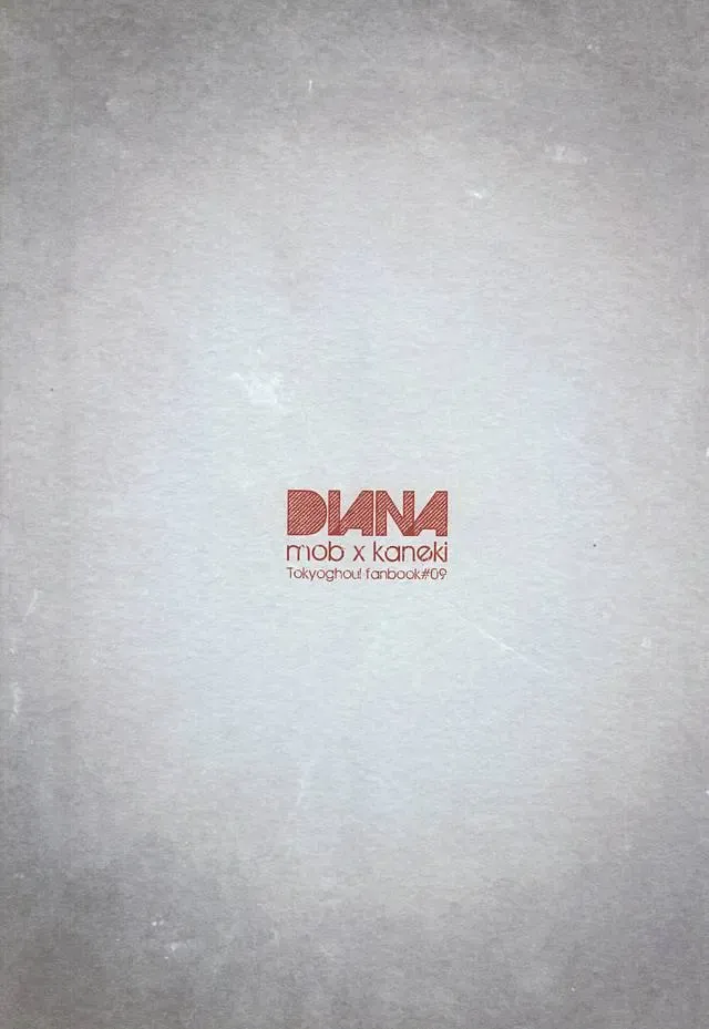 [Assa] Stockholm Syndrome Fhentai - Page 12