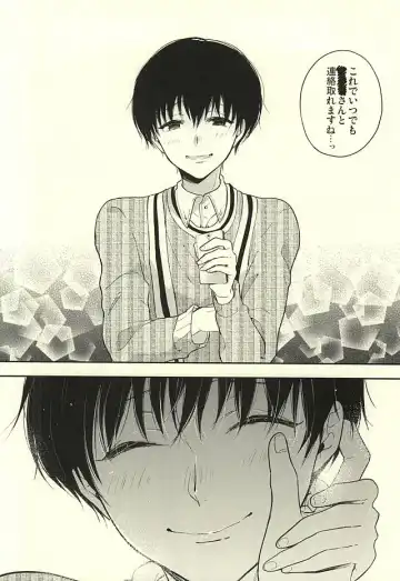 [Assa] Stockholm Syndrome Fhentai - Page 11