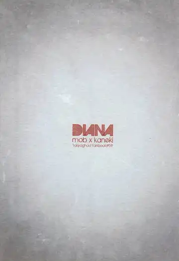 [Assa] Stockholm Syndrome Fhentai - Page 12