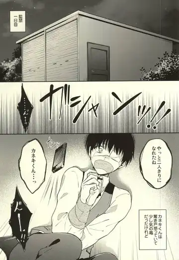 [Assa] Stockholm Syndrome Fhentai - Page 4