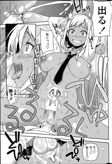 [Tamagoro] Take Out Ch. 1-2 Fhentai - Page 13