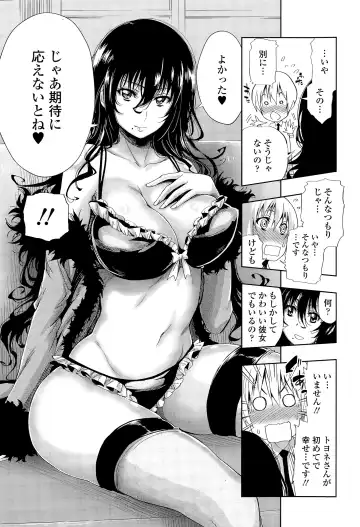 [Kihiru] Hakudaku no Sono Ch. 1-3 Fhentai - Page 29