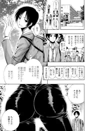 [Kihiru] Hakudaku no Sono Ch. 1-3 Fhentai - Page 51