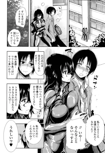 [Kihiru] Hakudaku no Sono Ch. 1-3 Fhentai - Page 54