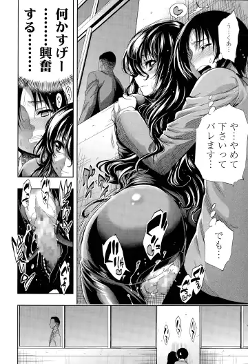 [Kihiru] Hakudaku no Sono Ch. 1-3 Fhentai - Page 68