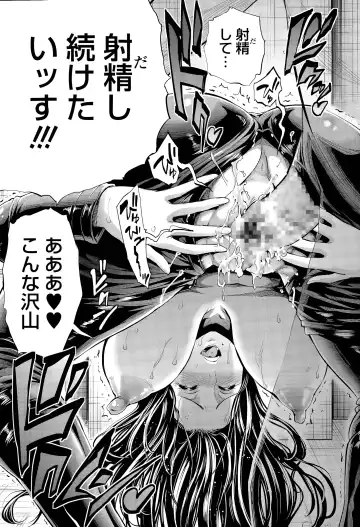 [Kihiru] Hakudaku no Sono Ch. 1-3 Fhentai - Page 73