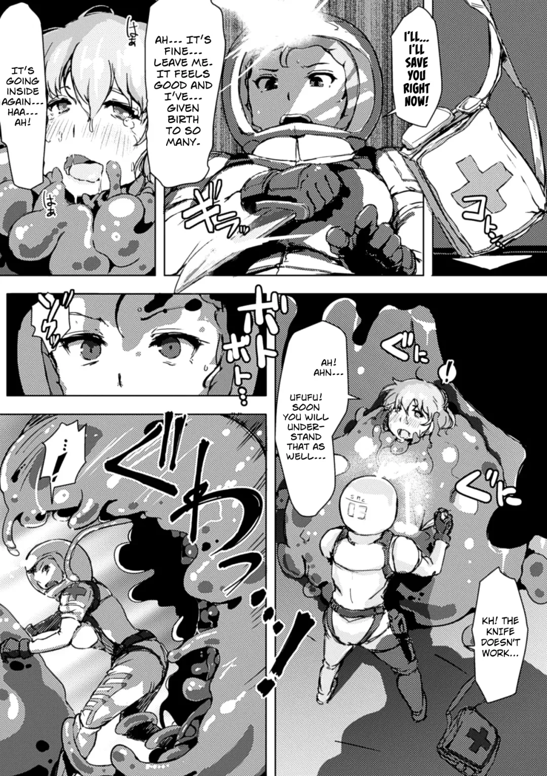 [Arakure] Jelly Multiplication Fhentai - Page 4
