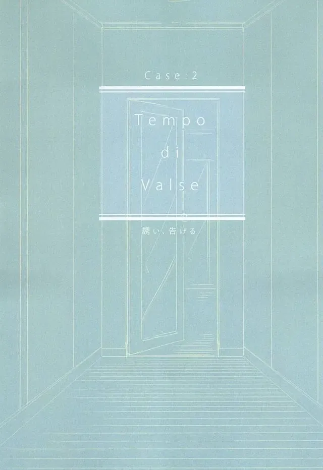 [Somz] Heya Chuu de Kimi to Waltz  o Fhentai - Page 10