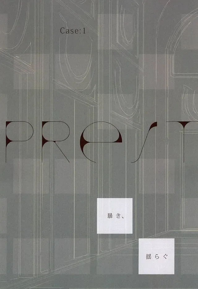 [Somz] Heya Chuu de Kimi to Waltz  o Fhentai - Page 2