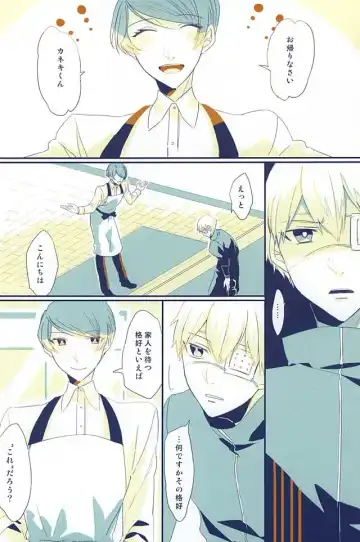 [Somz] Heya Chuu de Kimi to Waltz  o Fhentai - Page 11