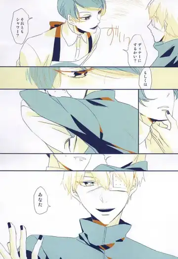 [Somz] Heya Chuu de Kimi to Waltz  o Fhentai - Page 12