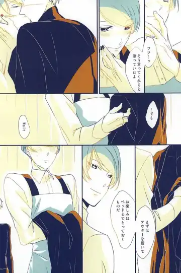 [Somz] Heya Chuu de Kimi to Waltz  o Fhentai - Page 13