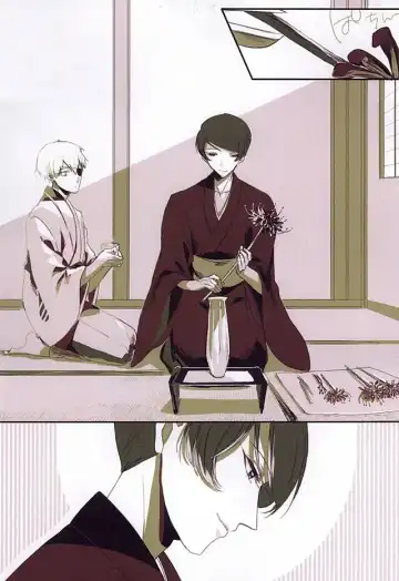 [Somz] Heya Chuu de Kimi to Waltz  o Fhentai - Page 32