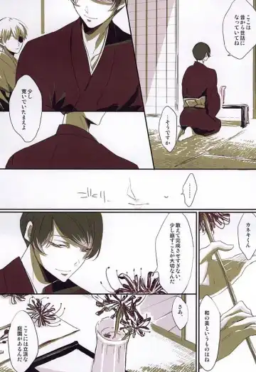 [Somz] Heya Chuu de Kimi to Waltz  o Fhentai - Page 36