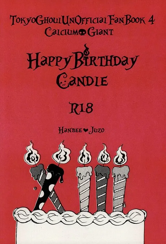 [Sharekoube] Happy Birthday Candle Fhentai - Page 14