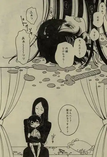 [Sharekoube] Happy Birthday Candle Fhentai - Page 11