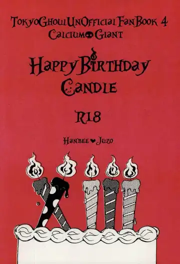 [Sharekoube] Happy Birthday Candle Fhentai - Page 14